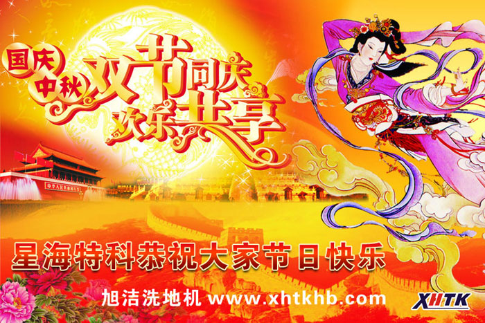 2012cż֪ͨ XHTKףc옷