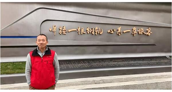 焊軌故事 | K系列焊軌機(jī)和焊接人一起，“托起”國(guó)民安全大任
