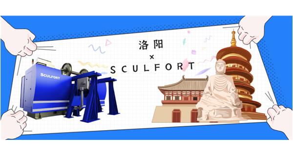 出貨|首臺前往“絲綢之路東方起點(diǎn)”的不落輪鏇床！