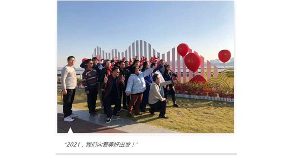 新起點，心出發(fā) | KIWAY年度銷售總結(jié)會議圓滿結(jié)束